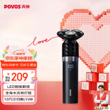 奔腾（POVOS）电动剃须刀智能感应刮胡须刀须刨全身水洗快充黑金刚PQ9501生日情人节520送男友礼物