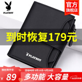 花花公子（PLAYBOY）男士钱包短款钱夹大容量多卡位皮夹送男友爸爸送父亲生日礼物礼盒 经典黑色【多功能 可放驾驶证】