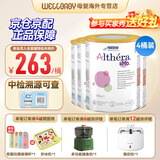 雀巢健康科学（NESTLEHEALTHSCIENCE）荷兰肽敏舒深度水解奶粉 英版/法版 牛奶蛋白过敏配方奶粉 400g 德国版 雀巢肽敏舒400g*4罐