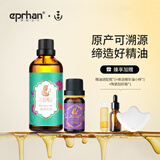 伊帕尔汗薰衣草精油单方精油保湿护肤面部按摩油身体按摩油 薰衣草精油10ml+荷荷巴油50ml