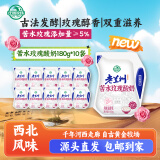 庄园牧场 苦水玫瑰酸奶180g*10袋甘肃特产低温酸奶营养源头直发包邮