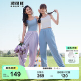 波司登（BOSIDENG）夏季防晒裤女长款骄阳原纱防紫外线UPF100+束脚轻薄长裤 薰衣草紫6001 S 160/68A