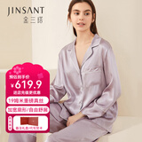 金三塔商场同款真丝睡衣女两件套100%桑蚕丝宽松情侣丝绸睡衣套情人礼物 柔紫色（重磅19姆米） L
