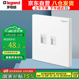 罗格朗（LEGRAND）开关插座面板 仕典玉兰白无边框大面板电话电脑（超五类）插座