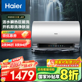 海尔（Haier）【小红花JH9】60升电热水器 无垢鲜活水净水洗 JH7升级款 3D巨能洗3300W变频节能速热家用储水式