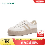 热风（Hotwind）商场同款经典复古德训鞋通勤百搭女鞋运动透气舒适板鞋小白鞋 89米杏 (布面H14W3315) 38 (240mm)