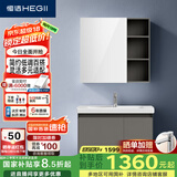 恒洁（HEGII）浴室柜陶瓷一体盆悬挂洗脸盆组合BC6220-80(镜柜BM6219-075卡其灰