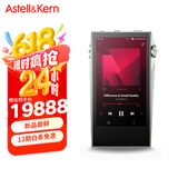 艾利和（Iriver）A&ultima SP3000M 256G 旗舰HIFI音乐播放器 无损mp3 硬解DSD 白铜版