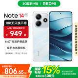 小米Redmi Note14  国家补贴 5G新品手机红米note14 金刚品质 OLED直屏  5000万索尼大光圈相机 星辉白 6GB+128GB