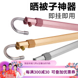 佳运来免安装晾衣神器伸缩窗口晾衣杆公寓窗户晒衣杆晒被子神器阳台窗外 【推荐】四档高调节1.3-2.3伸缩