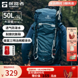 探路者（TOREAD）登山包背包双肩包 大容量50升户外包轻便徒步旅游多功能专业背包 铁蓝灰  50+5L赠防雨罩 均码 50+5L