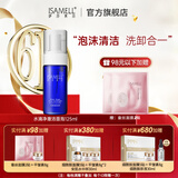 伊莎美尔（ISAMELL）娇点洁面慕斯温和润颜洗面奶泡沫慕斯女深层清洁不紧绷卸妆 125ml 1瓶