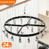 佳帮手袜子晾衣架不锈钢衣服架多夹子晾晒架24夹头 多功能内衣防风袜夹