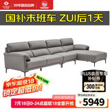 左右沙发现代简约头层牛皮沙发DZY5161-2 转二件正向+休 Z1012影青灰