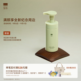 至本新版特安修护洁面泡氨基酸温和清洁绵密泡沫慕斯敏感肌洗面奶男女 【净澈柔和】3代正装150ml