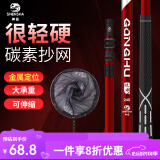 神鲨3米碳素抄网带网头可伸缩定位超轻超硬捞鱼网兜钓鱼渔具配件