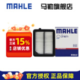 马勒（MAHLE）空气滤芯格滤清器油性空滤适用新款本田发动机进气格保养专用 雅阁(9.5十代10.5) 16-22款2.0混动