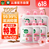 滴露（Dettol）洗手液滋润500g*6 抑菌洗手液家庭装大桶儿童消毒无酒精温和护手