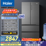 海尔（Haier）510升法式多门四门电冰箱大容量家用超薄一级能效变频风冷无霜BCD-510WGHFD59S9U1国家补贴20%