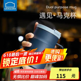 乐扣乐扣（LOCK&LOCK）遇见惬意保温保冷咖啡杯带手柄男女水杯子475ML蓝色LHC4263NVY