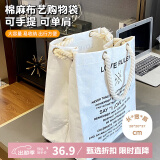 Daisy Leaf 帆布包 手提袋 购物袋 棉麻包 单肩包 帆布袋收纳袋 中号