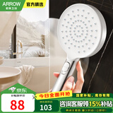 箭牌 手持花洒增压淋浴手持单花洒莲蓬喷头 自洁增压手持花洒（5893银色）