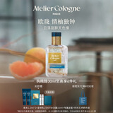 欧珑情柚独钟香水30ml 果香柑橘调香水礼盒生日纪念礼物送女友