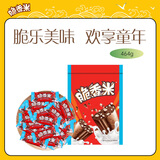 脆香米脆米心家庭分享装巧克力 袋装464g 休闲儿童零食 糖果 生日礼物 