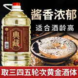 魏酒师酱香型53度白酒纯粮酿造坤沙品质10斤桶装高粱酒自饮泡酒【典藏】