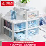 爱丽思（IRIS）桌面收纳盒抽屉式收纳箱办公文具化妆品整理盒宿舍内衣首饰储物盒 【3层柜】面宽21.7cm 大耳狗