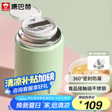 康巴赫（KBH）焖烧杯316不锈钢宽口闷烧杯大容量焖烧壶保温饭盒1000ML牛油果绿
