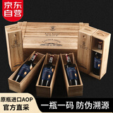 路易拉菲（LOUIS LAFON）法国原瓶进口红酒AOP赤霞珠梅洛G95干红葡萄酒750ml*6瓶整箱礼盒