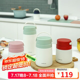 乐扣乐扣（LOCK&LOCK）保温桶 不锈钢便携式手提保温饭盒带餐具700ML 粉色 LHC8042PIK