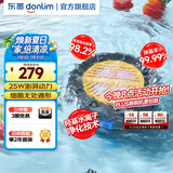 东菱（Donlim）升级转转果蔬清洗机 除菌除农残自动洗菜机 洗菜消毒神器 无线便携清洗机DL-1326 DL-1326【钛金灰】