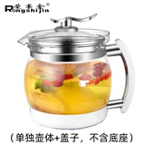 荣事金（Rongshijin）3升大容量玻璃多功能养生壶养生锅煮茶器电热烧水壶中药煎药壶药膳壶SD-3000A 单独壶体+盖子(普通款不带底座) 3L