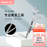 雷瓦（RIWA）理发剪刀专业理发器工具打薄剪 不锈钢牙剪 RD-202