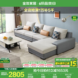 全友家居现代简约风L型布艺沙发家用客厅科技布带贵妃位转角沙发家具 灰蓝|科技布沙发|左边妃位 多人位 3.67m