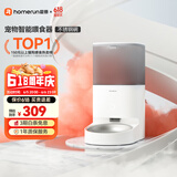 霍曼（Homerun）Real智能自动喂食器猫粮狗粮定时猫咪自动投食机（不锈钢碗）