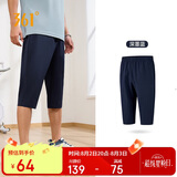 361°裤子夏季男运动裤防晒跑步休闲宽松薄款男裤七分裤652424712H-2