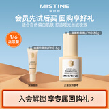 Mistine蜜丝婷金盾粉底液LF110 5g