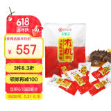好当家 威海冷冻有机即食海参2斤 16-24只 袋装 源头直发