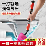 千禧红通马桶疏通器管道疏通神器一炮通下水管道厨房地漏堵塞疏通工具