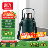 富光保温杯壶316L不锈钢大容量水杯男女学生便携大肚茶杯子900ml