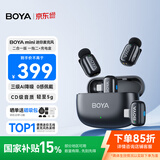 BOYA mini博雅迷你麦克风无线领夹麦克风一拖二 户外手机直播麦克风vlog短视频降噪收音麦 二合一版