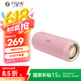不见不散E6-L无线蓝牙音箱大功率超重低音炮车载骑行便携式插卡音箱户外随身运动迷你防水露营小音响 粉色