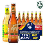 克劳斯勒进口德国啤酒原装克劳斯勒干啤柠檬味无醇啤酒 低酒精度德啤 双味混拼 330mL 12瓶 26年9月到期