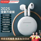 慧多多【千元音质】蓝牙耳机无线半入耳适用于iPhone华为荣耀vivo小米iqoo苹果oppo运动跑步迷你超长续航 【升级版】高解析芯片+音质提升 全国联保丨只换不修丨追求性价比