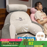南极人乳胶靠枕床头靠背软包腰靠 床上靠垫办公室沙发抱枕靠背垫