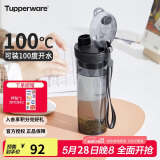 特百惠（Tupperware）晶彩400ML塑料杯男女士学生夏季运动水杯子户外便携大容量 酷炫黑