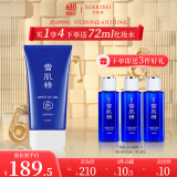 雪肌精轻盈防晒啫喱80g SPF50+/PA++++轻薄透气 防晒霜水润不黏腻